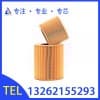 供應88171913美國英格索蘭主濾芯_安全芯_過濾器