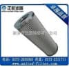 HY-501.330.25ES  大養(yǎng)機濾芯型號  正航供應(yīng)