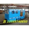 名貴實(shí)用無污染電機(jī)車