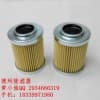 替代TAISEI大生工業(yè)濾芯P-UL-10A-10U